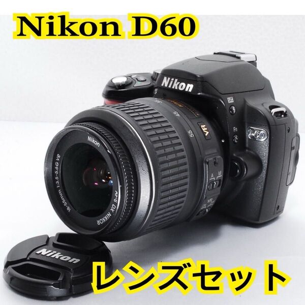 スマホ転送 Nikon D60 レンズセット 一眼レフカメラ 初心者