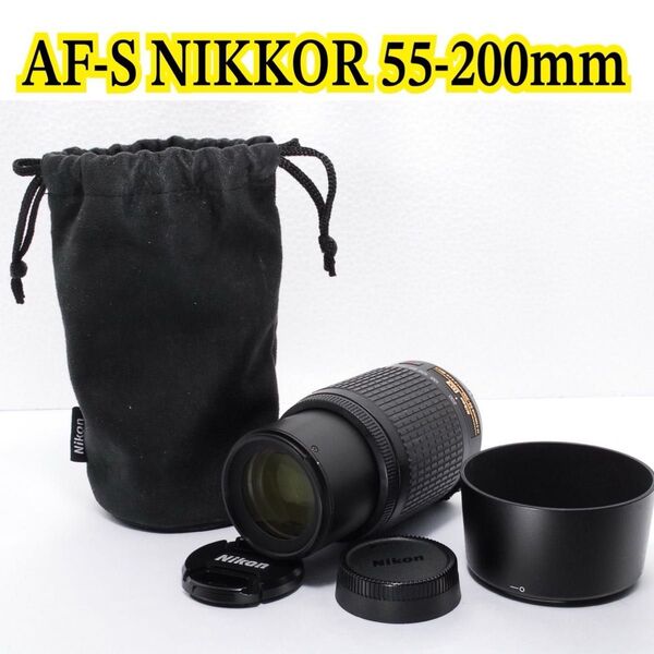 AF-S DX NIKKOR 55-200mm F4-5.6 G ED VR