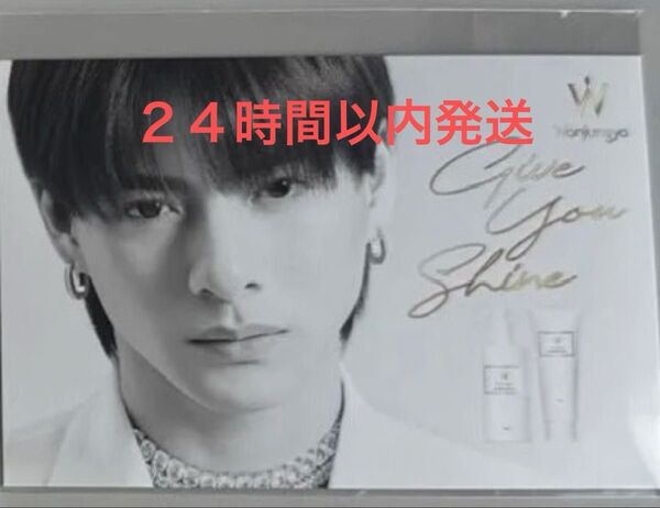 Wonjungyo Hair 日本橋POPUP Number_i 平野紫耀 ポップアップ ウォンジョンヨヘア 限定 ノベルティ