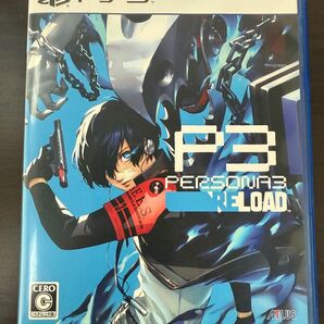 【PS5】 ペルソナ3 リロード