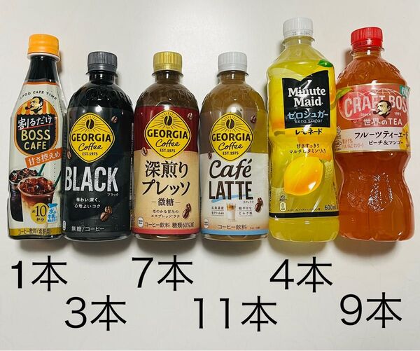クラフトボス ジョージア ミニッツメイド 他 計36本 セット