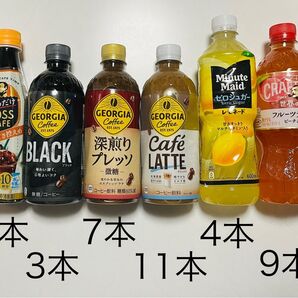 クラフトボス ジョージア ミニッツメイド 他 計36本 セット