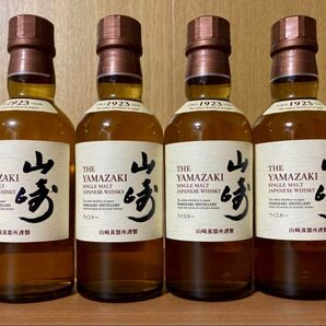 サントリー 山崎 シングルモルト ウイスキー ミニボトル 4本セット