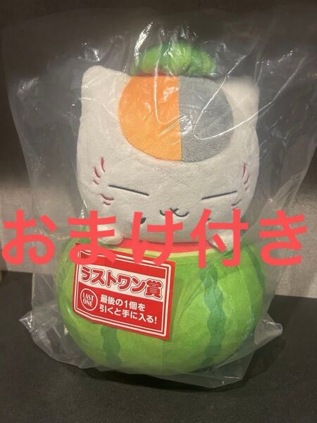 夏目友人帳 一番くじ ラストワン賞
