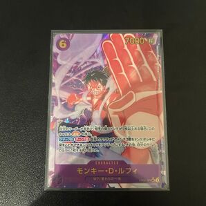 ワンピースカードゲーム モンキー・D・ルフィ