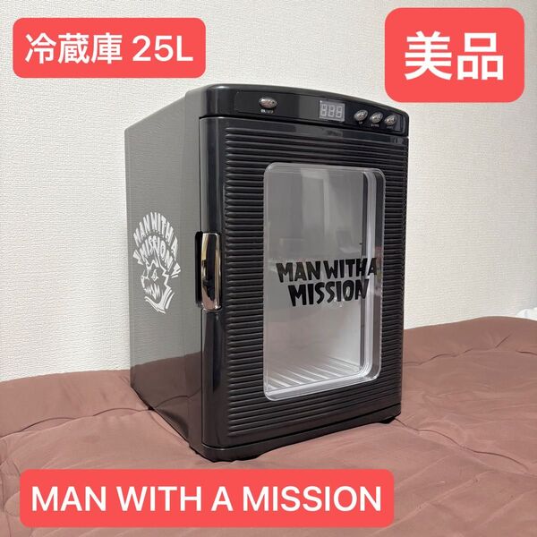 【美品】MAN WITH A MISSION★冷温庫★25L★非売品★マンウィズ