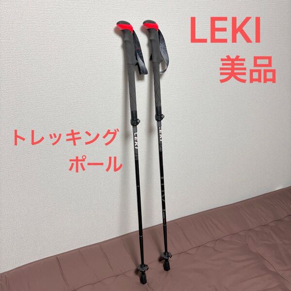 【美品】LEKI★マイクロバリオTA★コンパクト★トレッキングポール★レキ★黒★