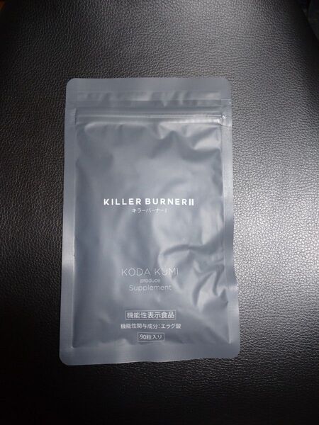 【新品・未開封】KILLER BURNERII キラーバーナー 90粒