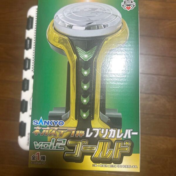 SANKYO レプリカレバー ゴールド