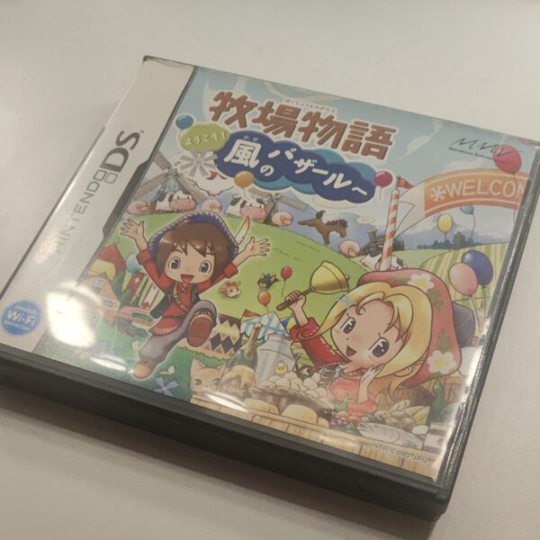 【DS】牧場物語 ようこそ! 風のバザールへ 牧場物語 ニンテンドー Nintendo ゲームソフト DSカセット プチプチ梱包