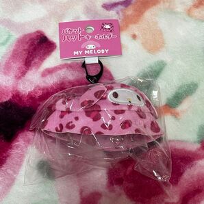 【新品】マイメロ バケットハット キーホルダー