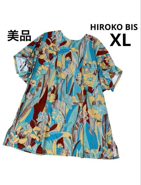 ヒロコビス ワンピース 膝丈 花柄