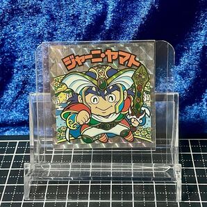 ビックリマン ジャーニ・ヤマト 20th ロッテ プリズム H-065