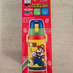 スーパーマリオ 水筒 3D ロック付ワンタッチダイレクトボトル 480ml