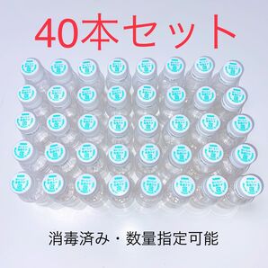 【限定値下げ】免疫ケア R1★空容器 工作 40本セット
