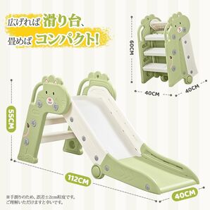 可愛い すべり台 折りたたみ 滑り台