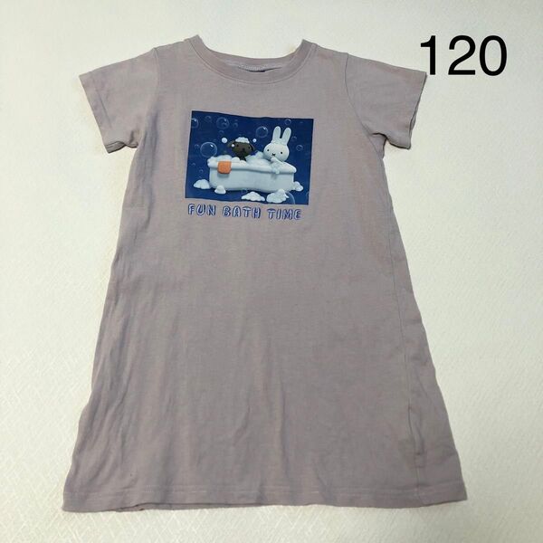 ミッフィー ロング Tシャツ 半袖 Tシャツワンピース 120 うす紫 刺繍入り