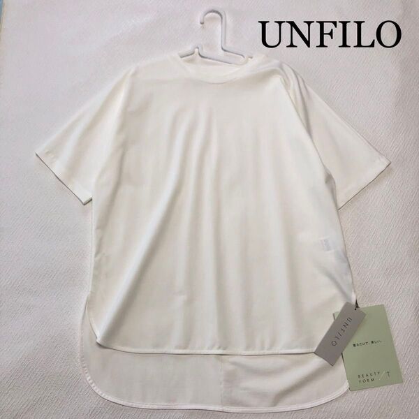 (新品未使用) アンフィーロ 半袖カットソー Tシャツ ホワイト