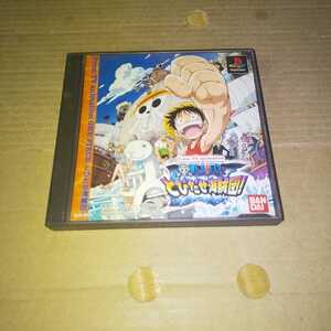 Bandai From Tv Animation Onepiece とびだせ海賊団 オークション比較 価格 Com Bandai From Tv Animation Onepiece とびだせ海賊団 オークション比較 価格 Com