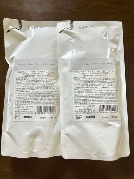 オルビスユードット エッセンスローション 詰替用 2個