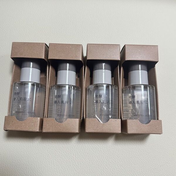 無印良品 発酵導入美容液 4本