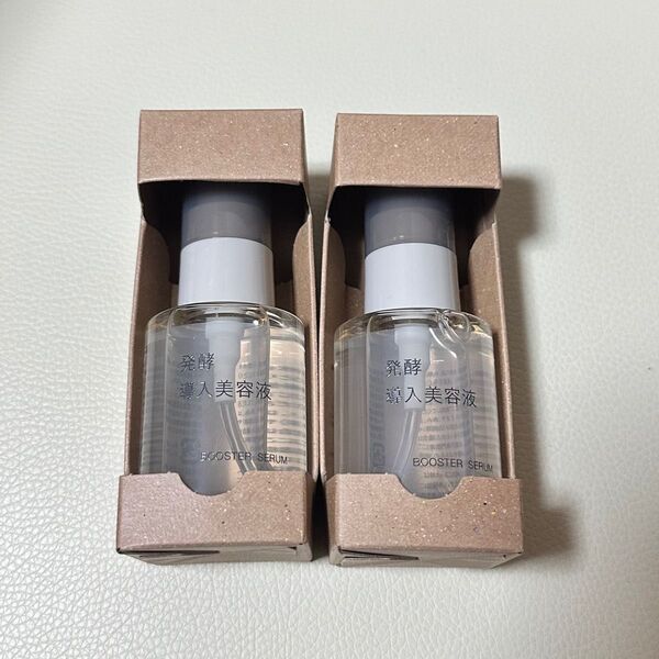 無印良品 発酵導入美容液 2本
