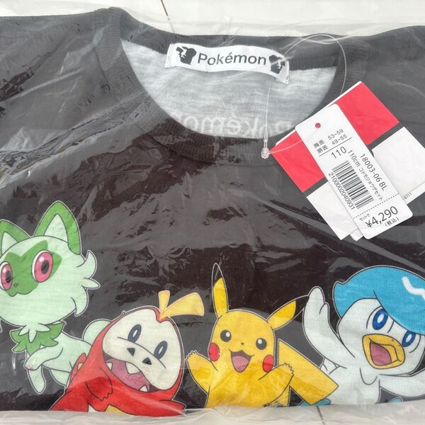 ポケモン パジャマ 半袖 110 ピカチュウ ニャオハ ホゲータ クワッス