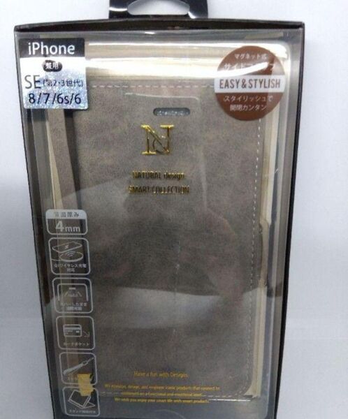 iPhone SE/8/7/6s/6用手帳型ケース グレー