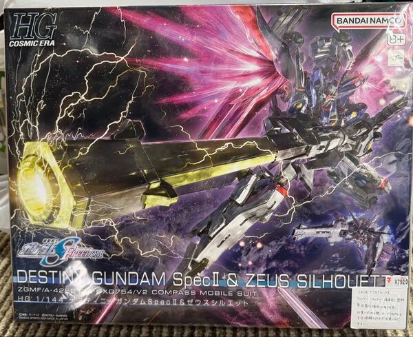 HGデスティニーspecⅡ& RGアカツキガンダム & RGシラヌイパック+HGゼウスシルエット接続用パーツ新品まとめて