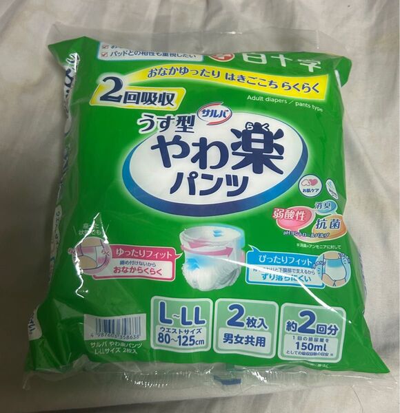 白十字 サルバ うす型 やわ楽パンツ お試しパック L-LL 300ml 2枚 × 1個