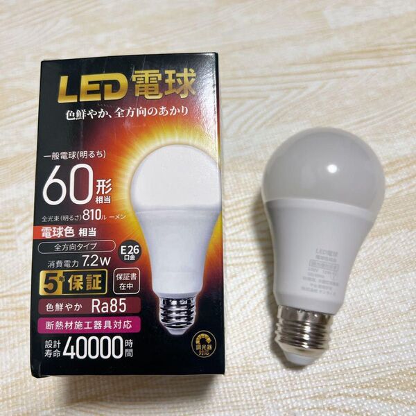 LED電球 口金 E26 60形 (7.2W) 電球色 調光器対応