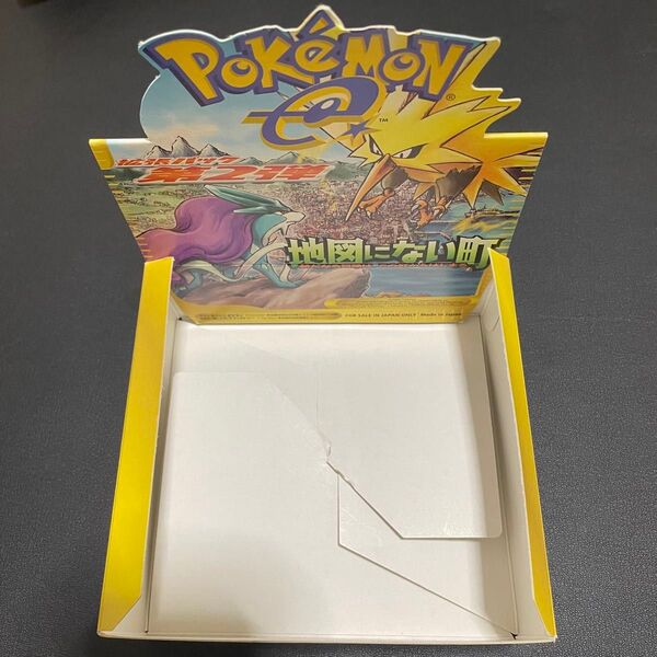 ポケモンカードe 拡張パック第2弾 地図にない町 空き箱のみ