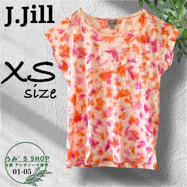 J.Jill ジェイジル ノースリーブ Tシャツ【XS】タイダイ 斑染め 古着