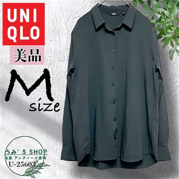 美品★UNIQLO ユニクロ 長袖シャツ ブラウス【M】ダークグリーン リユース