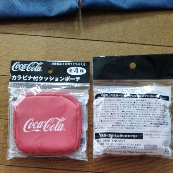 Coca-Cola カラビナ付クッションポーチ 2個
