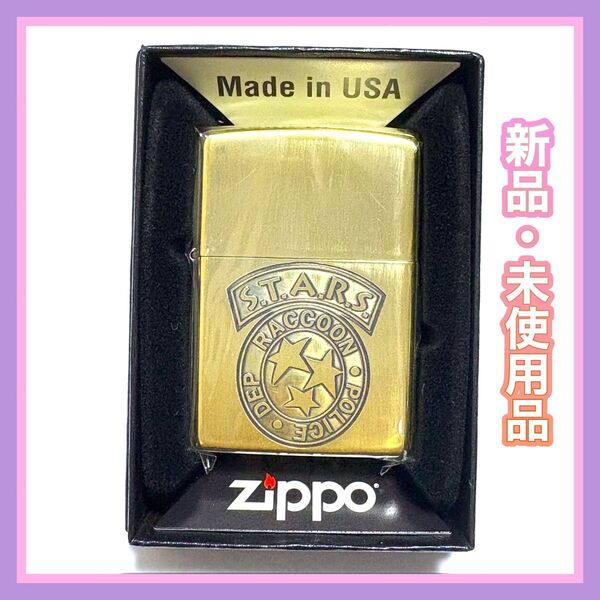 ZIPPO ジッポーライター バイオハザード BIOHAZARD S.T.A.R.S