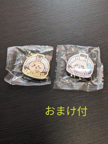 ちいかわ×くら寿司 うさぎ&あのこ・モモンガ&鎧さん マグネット 2種4点セット おまけ付