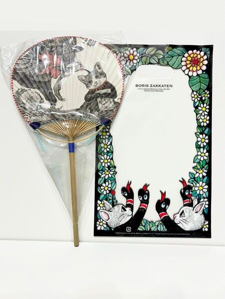 ヒグチユウコ うちわ 若冲雄鶏図 ギュスターヴくん 竹団扇 ボリス 雑貨店 美品