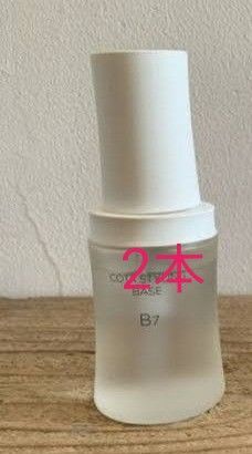 コタスタイリングベースB7