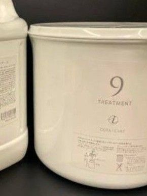 コタアイケア9番トリートメント業務用 ヘラ付き