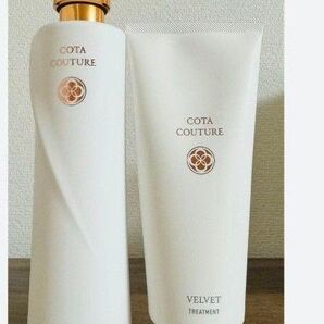COTA COUTURE ベルベット シャンプー トリートメント セット
