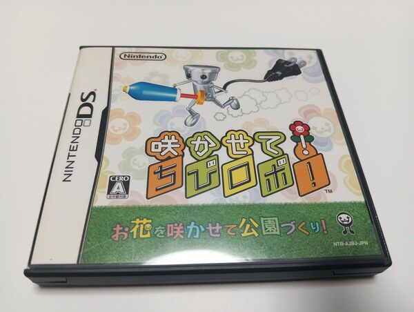 ニンテンドーDSソフト★咲かせて!ちびロボ!