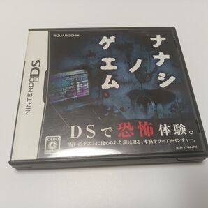 ニンテンドーDS ソフト★ナナシ ノ ゲエム