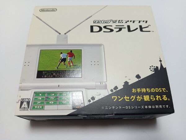 任天堂★ DSテレビ NTR-016 動作良好 ワンセグ受信アダプタ ニンテンドーDS 地上デジタルテレビ放送