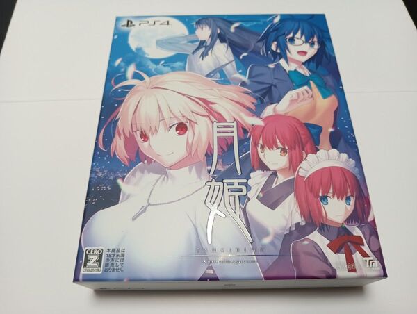 PS4ソフト★ 月姫 A piece of blue glass moon-