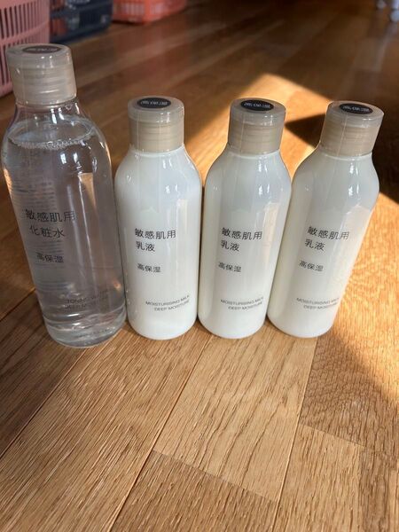 無印良品 乳液3本+化粧水1本