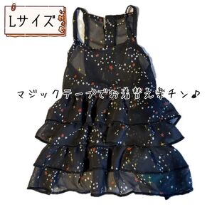 夏服ペットウェアノースリブスターワンピ