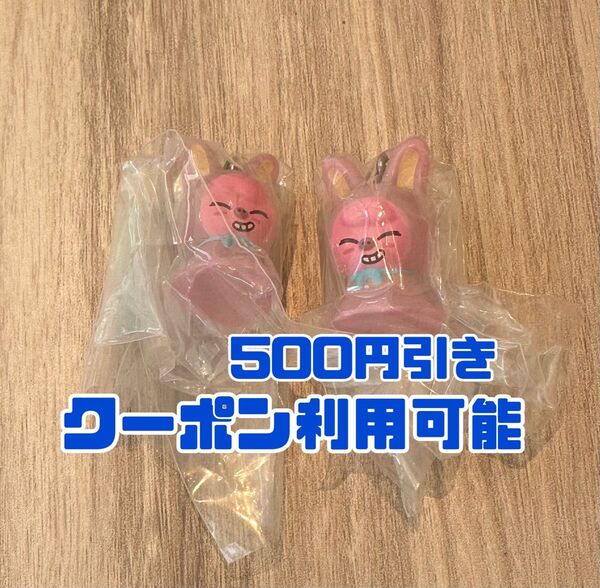 stray kids ストレイキッズ スキズ skzoo めじるしアクセサリー トゥエッキ 2点セット