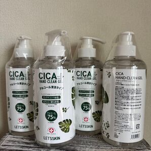 LETSSKIN CICA ハンドクリーンジェル アルコールジェル500ml 4個セット