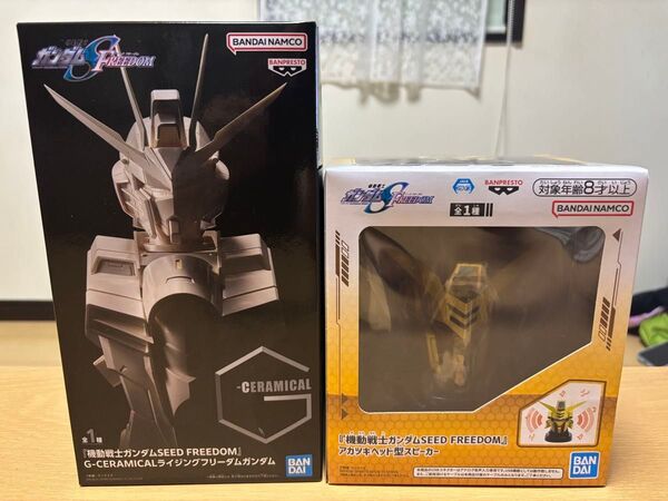機動戦士ガンダムSEED FREEDOM ライジングフリーダムガンダム / アカツキヘッド型スピーカーフィギュア